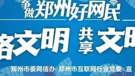 半岛中国体育官方网站网址是什么截图2